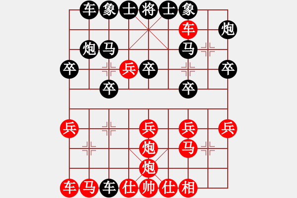 象棋棋譜圖片：浙江大學(xué)(8級)-勝-老大不小(3段) - 步數(shù)：30 