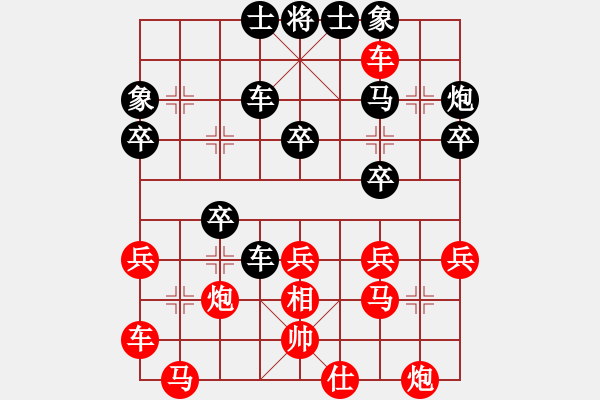 象棋棋譜圖片：浙江大學(xué)(8級)-勝-老大不小(3段) - 步數(shù)：50 