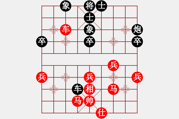 象棋棋譜圖片：浙江大學(xué)(8級)-勝-老大不小(3段) - 步數(shù)：70 