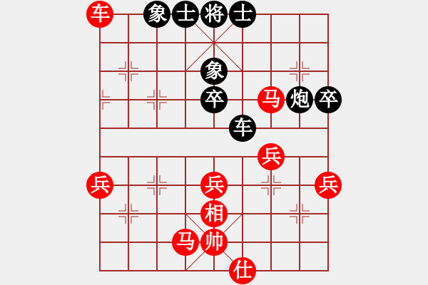 象棋棋譜圖片：浙江大學(xué)(8級)-勝-老大不小(3段) - 步數(shù)：80 