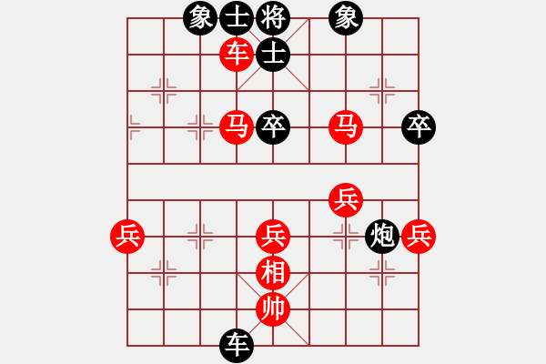 象棋棋譜圖片：浙江大學(xué)(8級)-勝-老大不小(3段) - 步數(shù)：90 