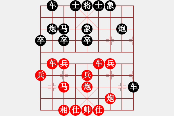 象棋棋譜圖片：不想戒(風魔)-和-魔鬼棋手(電神) - 步數(shù)：30 