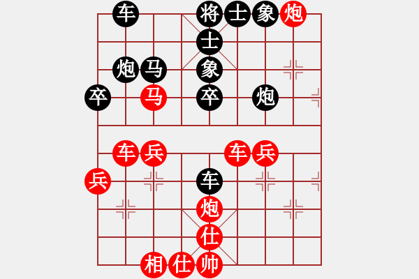 象棋棋譜圖片：不想戒(風魔)-和-魔鬼棋手(電神) - 步數(shù)：40 