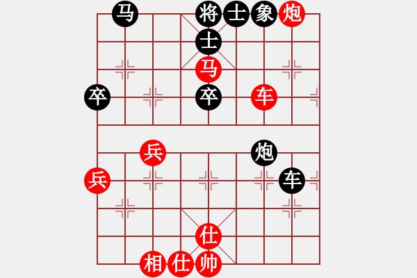 象棋棋譜圖片：不想戒(風魔)-和-魔鬼棋手(電神) - 步數(shù)：50 