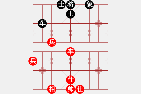 象棋棋譜圖片：不想戒(風魔)-和-魔鬼棋手(電神) - 步數(shù)：90 