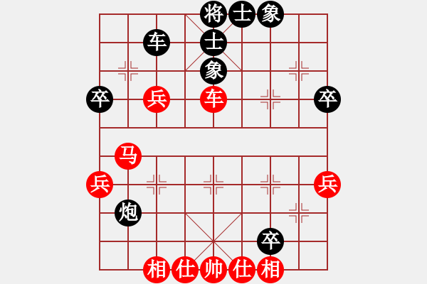 象棋棋譜圖片：7--2---吳可欣 勝 陳蘇怡---車馬三兵仕相全勝車炮二卒士象全暨車二兵單缺仕勝車士象全 - 步數(shù)：0 