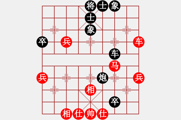 象棋棋譜圖片：7--2---吳可欣 勝 陳蘇怡---車馬三兵仕相全勝車炮二卒士象全暨車二兵單缺仕勝車士象全 - 步數(shù)：10 