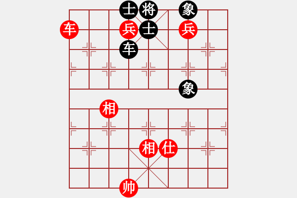 象棋棋譜圖片：7--2---吳可欣 勝 陳蘇怡---車馬三兵仕相全勝車炮二卒士象全暨車二兵單缺仕勝車士象全 - 步數(shù)：100 