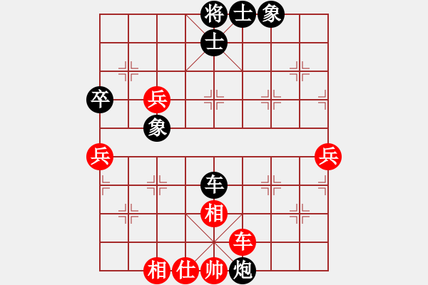 象棋棋譜圖片：7--2---吳可欣 勝 陳蘇怡---車馬三兵仕相全勝車炮二卒士象全暨車二兵單缺仕勝車士象全 - 步數(shù)：20 