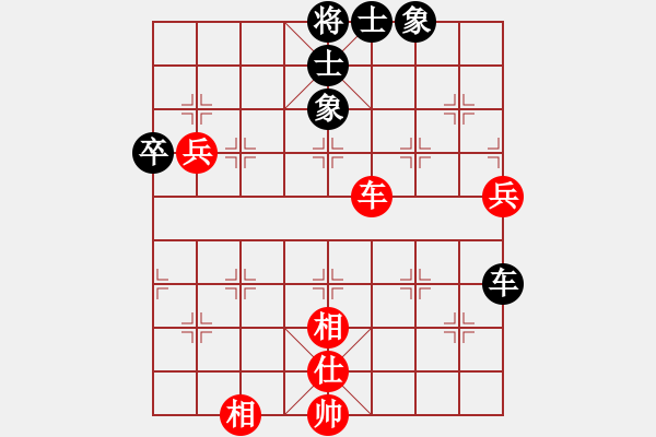 象棋棋譜圖片：7--2---吳可欣 勝 陳蘇怡---車馬三兵仕相全勝車炮二卒士象全暨車二兵單缺仕勝車士象全 - 步數(shù)：30 