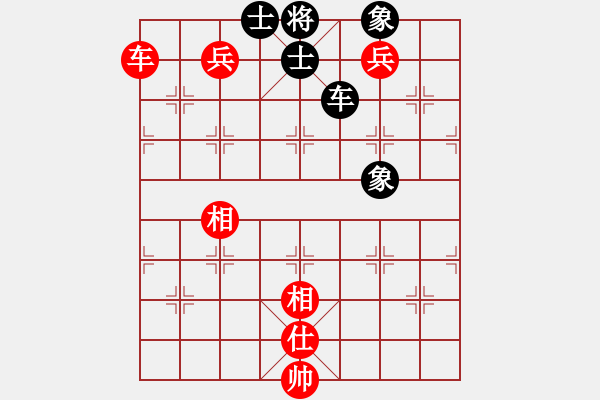 象棋棋譜圖片：7--2---吳可欣 勝 陳蘇怡---車馬三兵仕相全勝車炮二卒士象全暨車二兵單缺仕勝車士象全 - 步數(shù)：90 