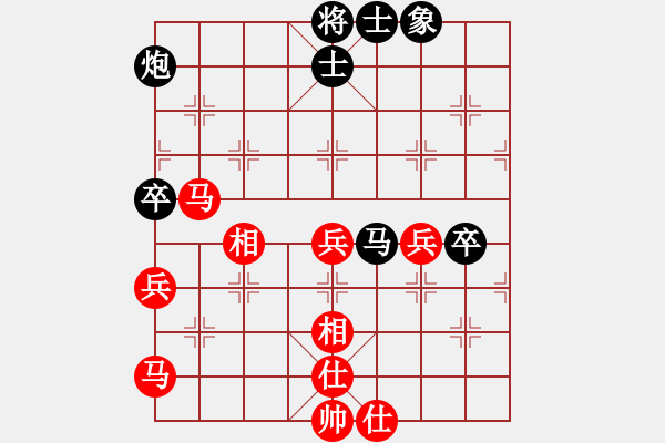 象棋棋譜圖片：王躍飛 先勝 孟辰 - 步數(shù)：70 