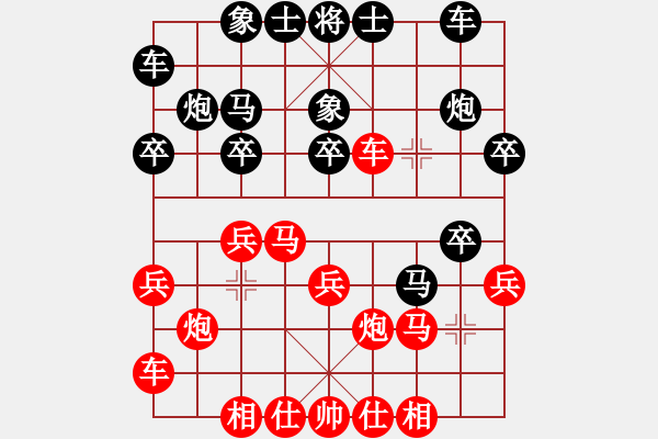象棋棋谱图片：赵攀伟 先和 黄竹风 - 步数：20 