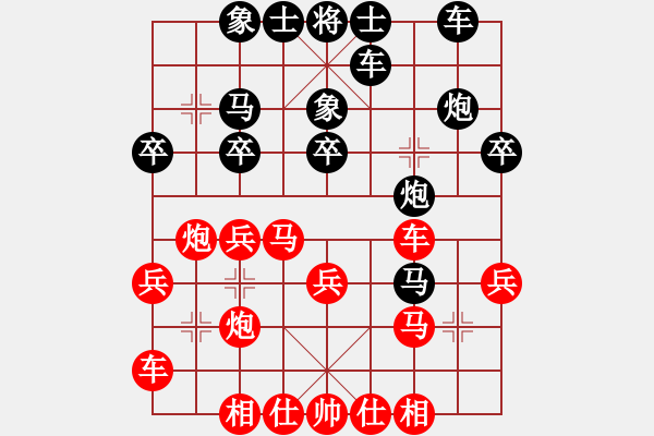 象棋棋谱图片：赵攀伟 先和 黄竹风 - 步数：30 