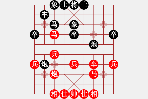 象棋棋谱图片：赵攀伟 先和 黄竹风 - 步数：40 