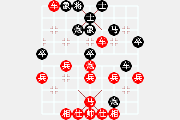 象棋棋譜圖片：極速貓(紅勝)ＨＵＡＷＥＩ997.PGN - 步數(shù)：40 