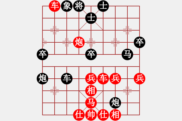 象棋棋譜圖片：極速貓(紅勝)ＨＵＡＷＥＩ997.PGN - 步數(shù)：50 