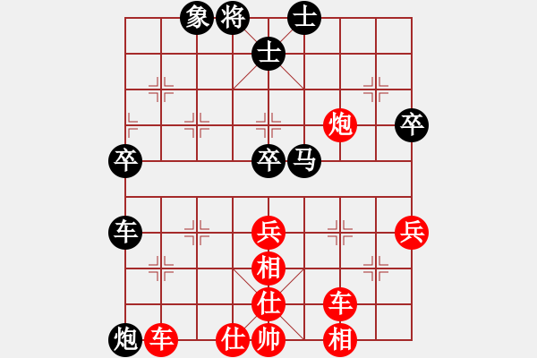 象棋棋譜圖片：極速貓(紅勝)ＨＵＡＷＥＩ997.PGN - 步數(shù)：60 