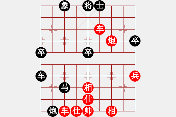 象棋棋譜圖片：極速貓(紅勝)ＨＵＡＷＥＩ997.PGN - 步數(shù)：70 