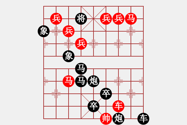 象棋棋譜圖片：輕靈似燕 - 步數(shù)：0 