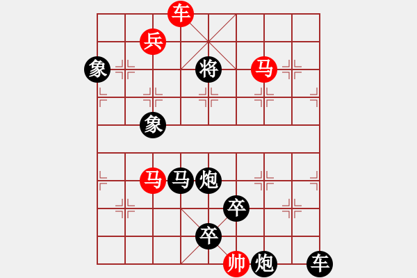 象棋棋譜圖片：輕靈似燕 - 步數(shù)：50 