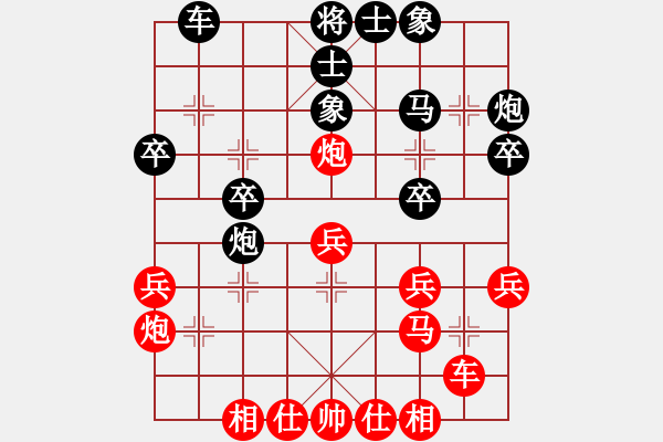 象棋棋譜圖片：張榮輝 先負 朱志全 - 步數(shù)：30 