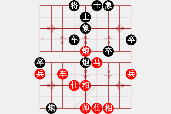 象棋棋譜圖片：張榮輝 先負 朱志全 - 步數(shù)：60 