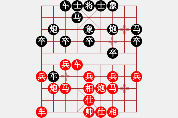 象棋棋譜圖片：tuyettrang(3段)-和-閩北順炮王(4段) - 步數(shù)：20 