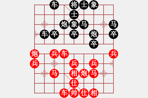 象棋棋譜圖片：tuyettrang(3段)-和-閩北順炮王(4段) - 步數(shù)：30 