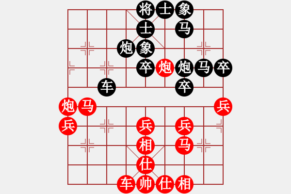 象棋棋譜圖片：tuyettrang(3段)-和-閩北順炮王(4段) - 步數(shù)：40 