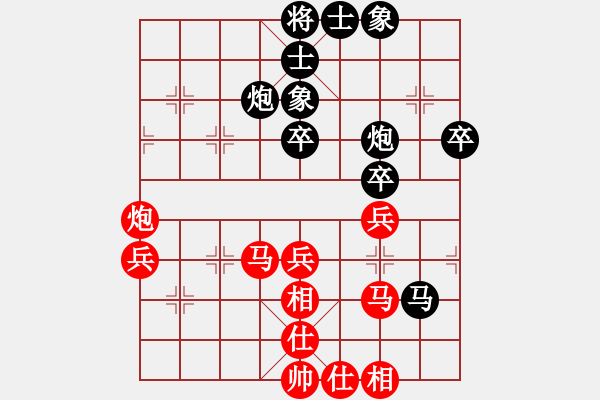 象棋棋譜圖片：tuyettrang(3段)-和-閩北順炮王(4段) - 步數(shù)：50 