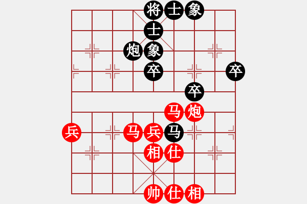 象棋棋譜圖片：tuyettrang(3段)-和-閩北順炮王(4段) - 步數(shù)：55 