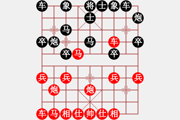 象棋棋譜圖片：不吃飯餓的慌 負 qinyiqiang - 步數(shù)：20 