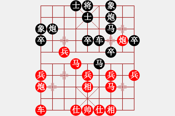 象棋棋譜圖片：開心時(shí)刻(8級(jí))-勝-壞掉三顆牙(7級(jí))（中炮過河車對(duì)屏風(fēng)馬平炮兌車黑車1進(jìn)1） - 步數(shù)：30 