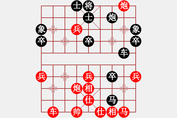 象棋棋譜圖片：開心時(shí)刻(8級(jí))-勝-壞掉三顆牙(7級(jí))（中炮過河車對(duì)屏風(fēng)馬平炮兌車黑車1進(jìn)1） - 步數(shù)：50 