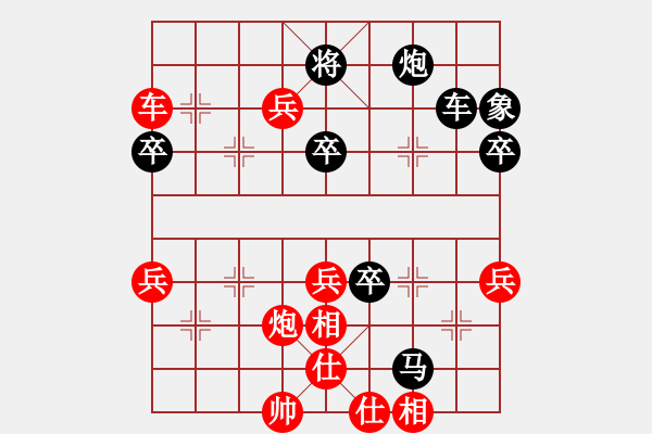 象棋棋譜圖片：開心時(shí)刻(8級(jí))-勝-壞掉三顆牙(7級(jí))（中炮過河車對(duì)屏風(fēng)馬平炮兌車黑車1進(jìn)1） - 步數(shù)：60 