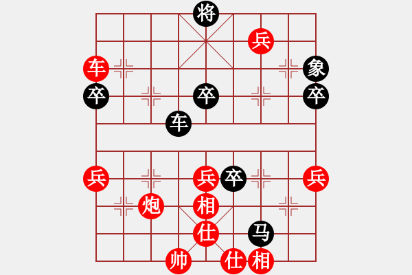 象棋棋譜圖片：開心時(shí)刻(8級(jí))-勝-壞掉三顆牙(7級(jí))（中炮過河車對(duì)屏風(fēng)馬平炮兌車黑車1進(jìn)1） - 步數(shù)：70 