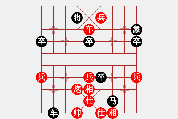 象棋棋譜圖片：開心時(shí)刻(8級(jí))-勝-壞掉三顆牙(7級(jí))（中炮過河車對(duì)屏風(fēng)馬平炮兌車黑車1進(jìn)1） - 步數(shù)：90 