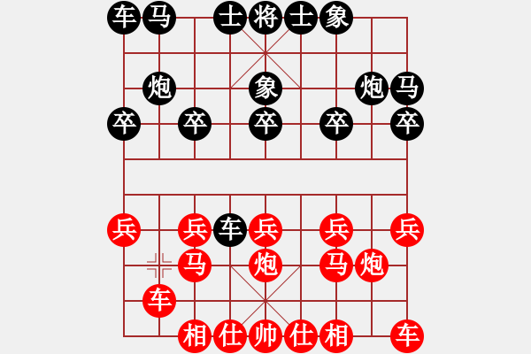 象棋棋譜圖片：20191227顏奧來先龔偉02 - 步數(shù)：10 