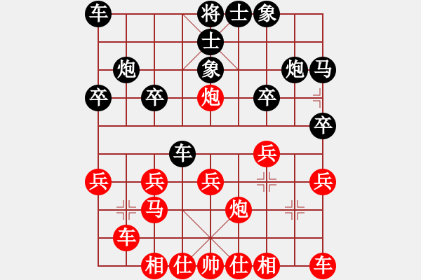 象棋棋譜圖片：20191227顏奧來先龔偉02 - 步數(shù)：20 