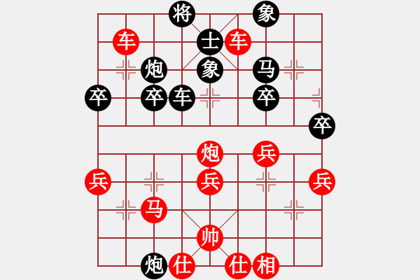 象棋棋譜圖片：20191227顏奧來先龔偉02 - 步數(shù)：40 