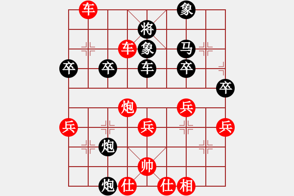 象棋棋譜圖片：20191227顏奧來先龔偉02 - 步數(shù)：50 