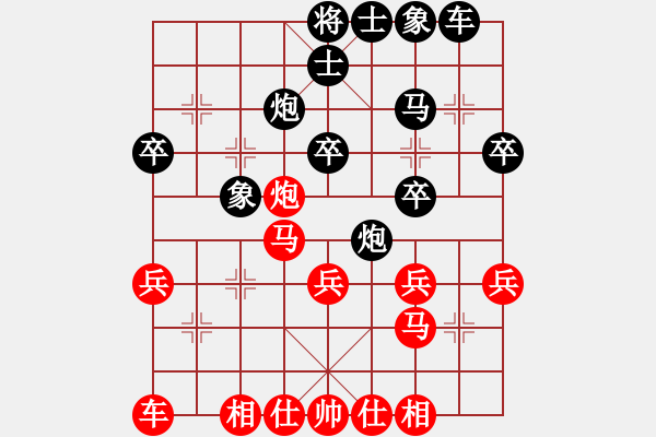 象棋棋谱图片：清徐 刘三庆 负 原平 霍羡勇 - 步数：30 