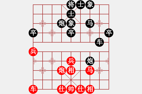 象棋棋谱图片：清徐 刘三庆 负 原平 霍羡勇 - 步数：44 