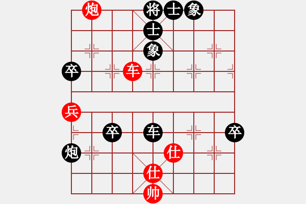 象棋棋譜圖片：純?nèi)擞⑿巯蓉?fù)純?nèi)嗣隋绣羞b遙 - 步數(shù)：110 