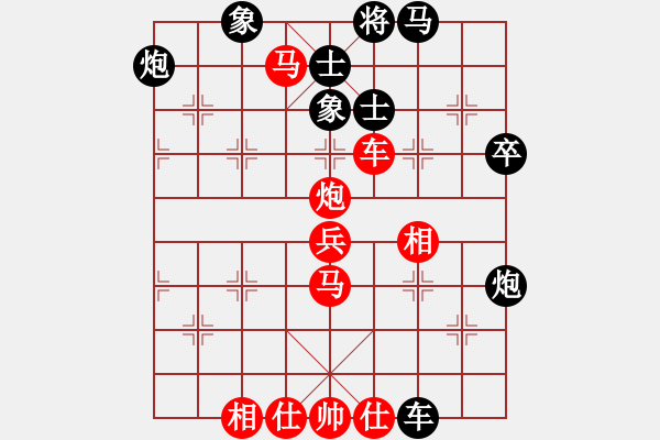 象棋棋谱图片：周文炳 先和 陈旭旺 - 步数：60 