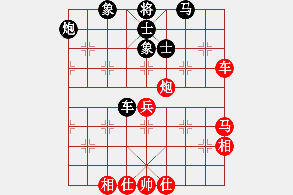 象棋棋谱图片：周文炳 先和 陈旭旺 - 步数：70 