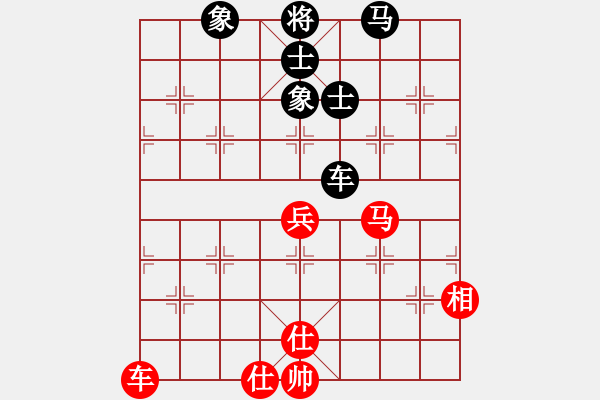 象棋棋谱图片：周文炳 先和 陈旭旺 - 步数：80 