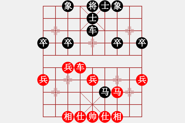 象棋棋譜圖片：cmwei(6段)-和-demonlord(5段) - 步數(shù)：40 