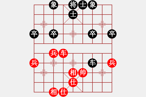 象棋棋譜圖片：cmwei(6段)-和-demonlord(5段) - 步數(shù)：50 